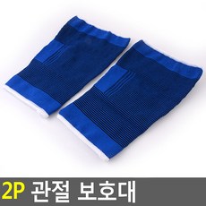 에이피몰 관절보호대 테니스엘보보호대