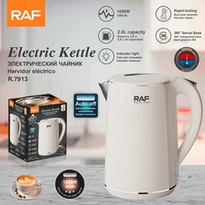 電熱水壺電水壺防燙傷電水壺水壺, 如圖所示:如圖所示7924