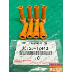 豐田 YARIS 1.5 變速箱油管 35125-12440 CVT溢流管, 1個
