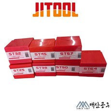 제일타카 타카핀 ST38 ST45 ST50 ST57 ST64 콘크리트, 1개