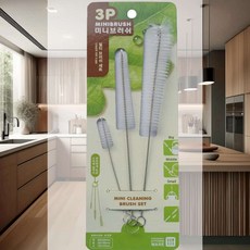 스텐 빨대솔 3p 쇠빨대 휴대용 버블티 청소 커피 다회용