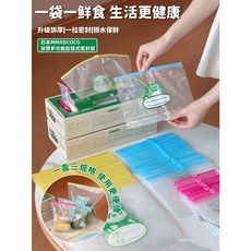 MMXDCOCO 加厚多功能拉鍊式密封袋 三種尺寸組合 耐冷耐熱可微波 食物保鮮收納袋55入組, 1個