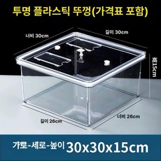 젤리 디스펜서 투명 보관함 사탕 아크릴 보관함 곡물, 1개