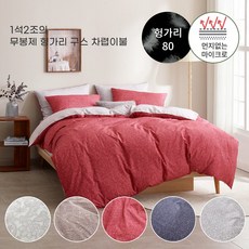 알러지케어 무봉제 헝가리구스 차렵이불(5컬러) - S/Q/K, 싱글(160X210)300g, 와인