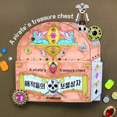 [더펀즈][북아트] 해적들의 보물상자 - 1p, 1개