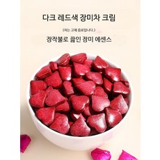 로즈 티 장미 꽃차 페이스트 차고 하트 모양 알약 개별 포장