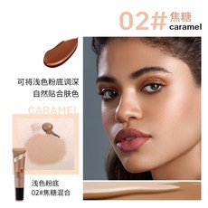 DEROL 粉底調色液，粉底液調色乳，深淺色調整，15g, 1個, 僅供出口，不做零售，國內買家勿拍