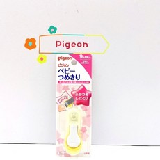 貝親 Pigeon 指甲剪 附蓋子 9個月以上嬰兒適用, 1個