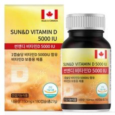 힐링팩토리 캐나다 직수입 썬앤디 비타민D3 5000IU 1통 6개월, 1병, 27g