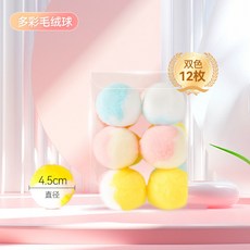 抖抖鳥麻雀 觸碰感應充電震動仿真小鳥 智能貓玩具 寵物互動用品, 雙色貓咪自嗨毛絨球, 1個