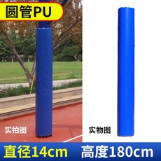 농구 골대 충격 방지 보호 흡수 원형 커버 패드 11 4 22cm 충돌 4종 스폰지 방수, 직경140MM, 1개