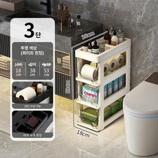 틈새 수납장 라탄 수납 투명 모듈 거실 안방 조립식, 1 칸, 18cm 화이트 프레임 3단