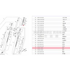 YAMAHA 山葉原廠 鋼珠 前叉軸承, 1個