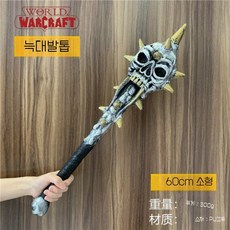 판타지 늑대송곳니 철퇴 PU 코스프레 무기 WOW 오크 전사 소품, 작은 메이스