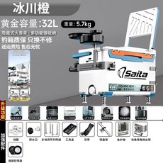 낚시 아이스박스 캐리쿨러 해동 태클박스 바퀴 다기능 갈치, P. 패키지 글레이셔 오렌지 레일웨이 숄더 스트랩 도구