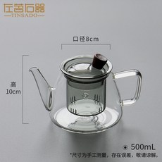 透明耐熱玻璃迷你茶壺 日式泡茶器, 1個, 獨享壺(玻璃內膽),201mL(含)-300mL(含)