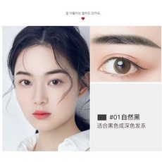 YAQINUO 雅琪諾 極細雙頭眉筆 防水防汗, 01# 眉筆 自然黑, 1個
