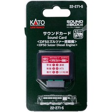 10506768 모형 철도 기차 기관차 열차 KATO N게이지 사운드 카드 DF50 줄츠라 탑재 기체 모델 용품 22-271-5
