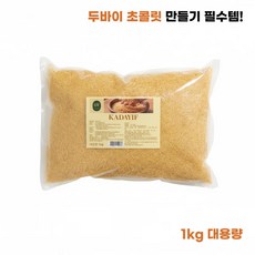 구운 카다이프 면 1kg 두바이 초콜릿 두쫀쿠 필수 재료, 1개
