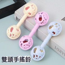 DFMEI 幼兒雙頭搖鈴玩具嬰兒手持早教鈴鐺玩具兒童啓智玩具禮物早教禮物, 1個, 雙頭手搖鈴:如圖