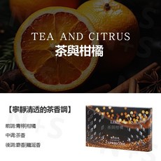CAPRI&COOL 坐墊靠背一體辦公椅座墊, 柑桶綠茶 精緻盒裝(高品質)