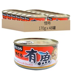 惜時 3~4公斤成貓 有魚貓餐罐, 鮪魚 + 鮮嫩雞肉, 170g, 48罐