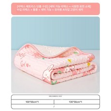 유아용 천연 라텍스 쿨 매트 유아매트 아기매트 놀이매트 쿨매트 천연라텍스 안전한매트, 56x100cm, 시트 단품-분홍토끼와 복숭아