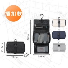 便利懸掛日式盥洗包 可掛式洗漱包 旅行收納好幫手