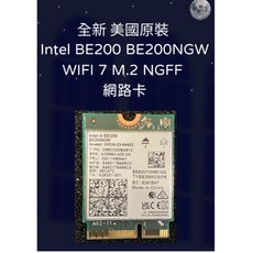 Intel BE200NGW WiFi 7 M.2 NGFF 網路卡
