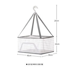 사각 생선 말리는 야채 망 이중 곶감말리기 보관 행거, 단층 30x40, 1개