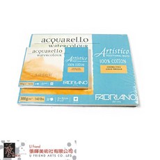 Fabriano法比亞諾 Artistico無酸全棉冷壓水彩本傳統白300g#1901，專業級水彩紙，色彩鮮明持久, 1個, 12.5 * 18 cm   25張入