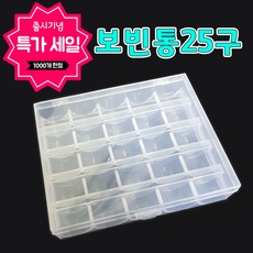 화인아트 미싱 보빈함 보빈케이스 북알케이스 미싱밑실 보관함, 1개