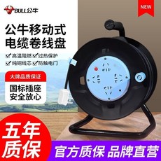 BULL 公牛 移動式電纜捲線盤, 1個, 卷線盤2*1.5平方,【防凍耐磨防曬】8030空盤