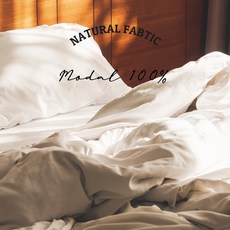 원단싸 먼지안나는 천연소재 모달 100% 호텔 침구 고밀도 60수 무지 원단 2종, 크림아이보리, 1개