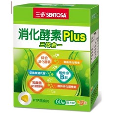 三多 消化酵素Plus膜衣錠60錠，促進消化，舒緩餐後不適，維持消化道機能, 1個, 60粒