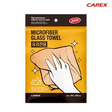 카렉스 3분세차 유리용 세차타월 유리타월 글래스타월, 단일상품1, 1개
