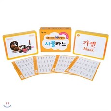 놀면서 배우는 PP 낱말카드사물 카드:찢어지지 않아요., 푸른아이