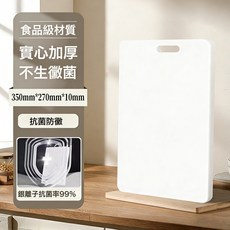 DFMEI pe菜板家用砧板食品級pe菜板長方形案板切水果砧板抗菌防黴切菜板, 1個, 方形