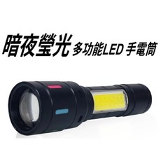 暗夜瑩光多功能LED手電筒 MP9973 高亮度LED 20W 1200lm USB充電, 1個