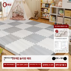 무폼 두꺼운 크롤링 매트 방지 침실용, 실버그레이+화이트