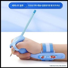 연필 펜그립 교정기 실리콘 볼펜 성인 학생 글씨 필기 자세, I. 3차원안티훅손목그립펜패키지-콰이어트블루