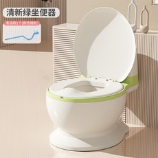 小日子家居館 兒童馬桶坐便器 男女寶寶便盆 如廁訓練馬桶, 6035仿真:綠色[硬墊款]送刷子