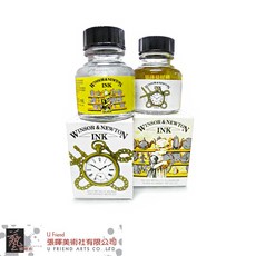 Winsor & Newton 溫莎牛頓 Ink 彩色墨水 金銀單色 14-30ml, 1個, 30ml 銀色