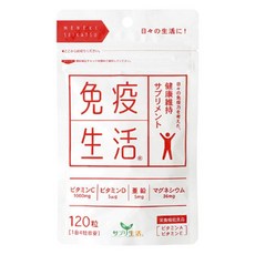 Sapuriseikatsu Immune Life綜合維他命鎂鋅補充錠, 1包, 120錠