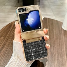 適用於三星Zflip6布藝格紋手機殼FLIP5水鑽指環flip4連體鉸鏈殼