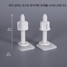 변기 커버 고정 볼트 너트 세트 상부 고정식 좌변기 시트 부속 플라스틱 나사, 1개, 16_정사각형상품36(2개구매시1개무료)