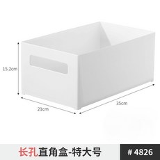 多功能家用廚房櫥櫃收納盒，直角儲物整理筐，透明零食雜物收納神器，臺灣出貨, 長孔直角盒-特大號, 1個