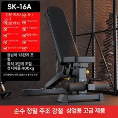 척추 기립근 머신 백익스텐션 등근육 익스텐션 벤치, SK-16A B, 기본 모델명/품번