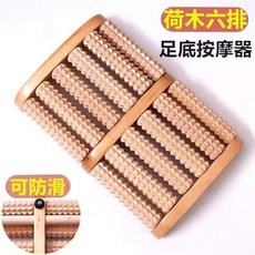 木質滾輪式實木腳部足部腿部按摩器 穴位滾珠家用, 1個, 大號荷木六排 防滑款