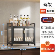 椿嶼 廚房收納櫃 落地儲物櫃 多層置物架 家用餐邊櫃, 黑色-單層-碗架